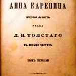 Literary – September 9